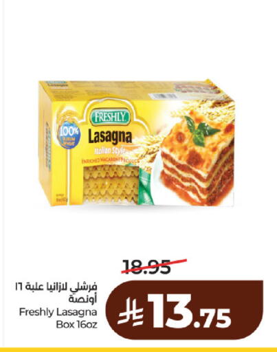 available at لولو هايبرماركت in مملكة العربية السعودية, السعودية, سعودية - حائل‎