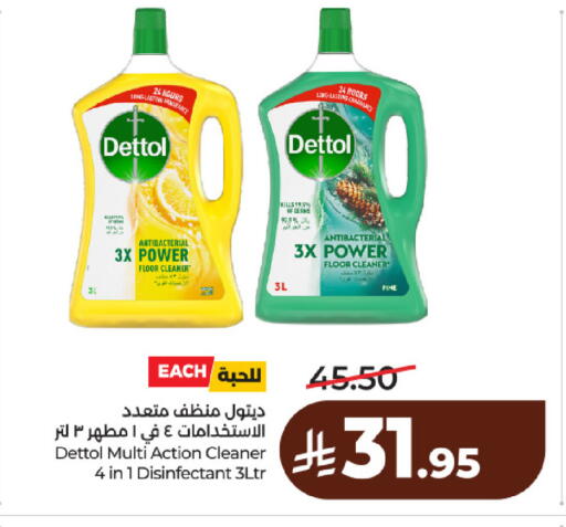 available at لولو هايبرماركت in مملكة العربية السعودية, السعودية, سعودية - الرياض