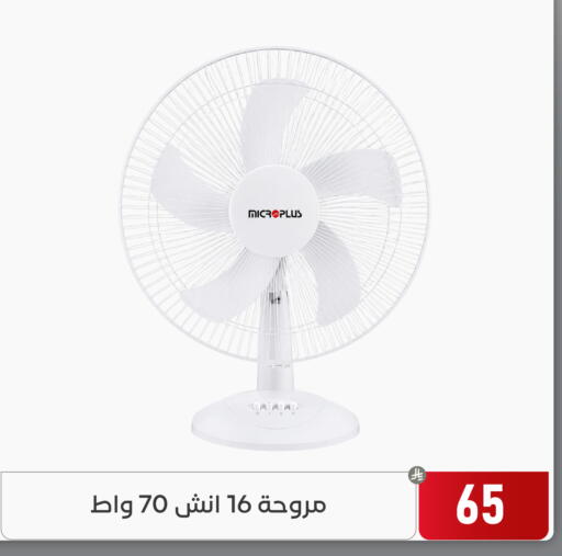 available at تخفيضات العائلة in مملكة العربية السعودية, السعودية, سعودية - المنطقة الشرقية