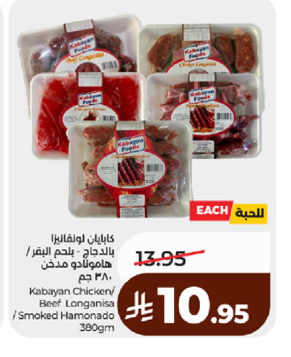 available at LULU Hypermarket in KSA, Saudi Arabia, Saudi - Ta'if