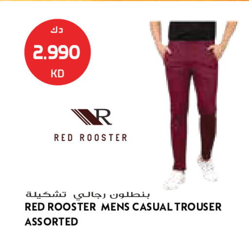 available at جراند كوستو in الكويت - مدينة الكويت