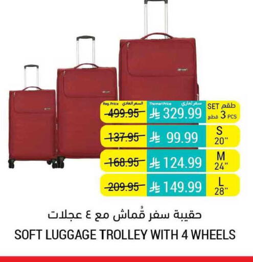 available at Tamimi Market in KSA, Saudi Arabia, Saudi - Buraidah