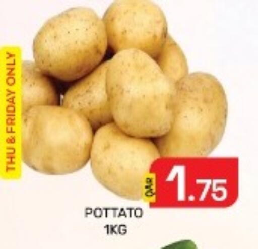 available at مجلس هايبرماركت in قطر - الريان