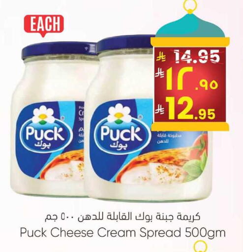 available at ستي فلاور in مملكة العربية السعودية, السعودية, سعودية - نجران