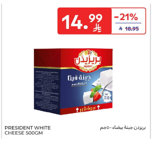 available at Carrefour in KSA, Saudi Arabia, Saudi - Buraidah