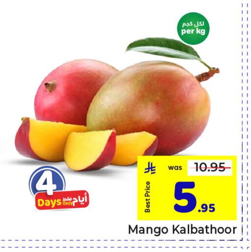 Mango available at مكة هايبرماركت in مملكة العربية السعودية, السعودية, سعودية - الرياض
