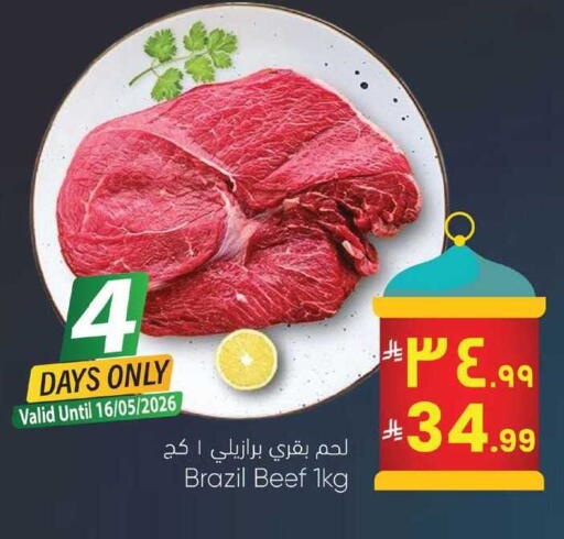available at ستي فلاور in مملكة العربية السعودية, السعودية, سعودية - نجران