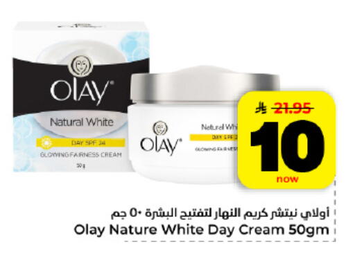 available at Hyper Al Wafa in KSA, Saudi Arabia, Saudi - Al Hasa