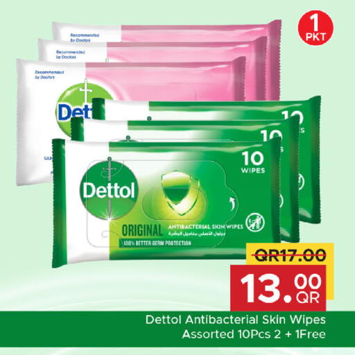 available at Family Food Centre in Qatar - Al-Shahaniya