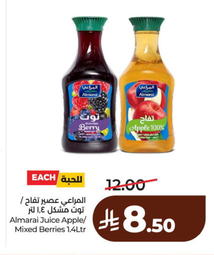 Apple available at LULU Hypermarket in KSA, Saudi Arabia, Saudi - Dammam
