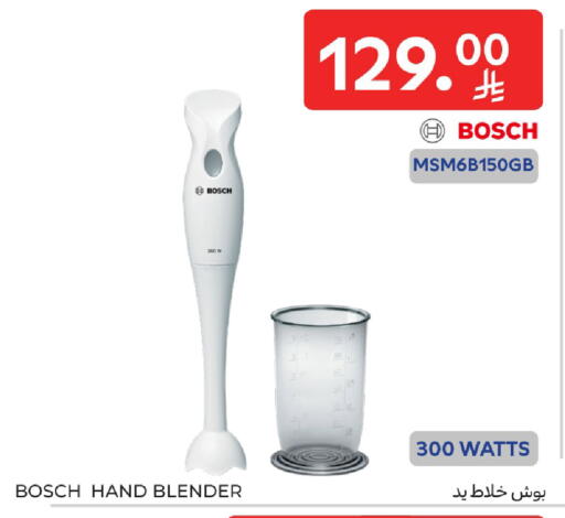 available at كارفور in مملكة العربية السعودية, السعودية, سعودية - بريدة