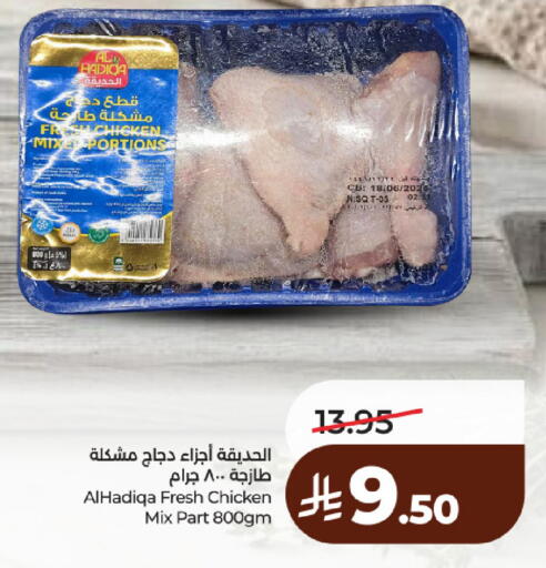 available at لولو هايبرماركت in مملكة العربية السعودية, السعودية, سعودية - حائل‎