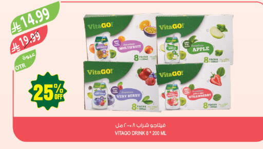 Apple Strawberry available at المزرعة in مملكة العربية السعودية, السعودية, سعودية - جازان