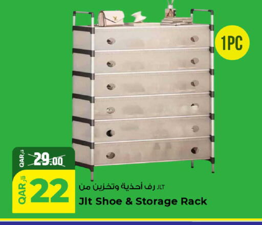 available at روابي هايبرماركت in قطر - الشحانية