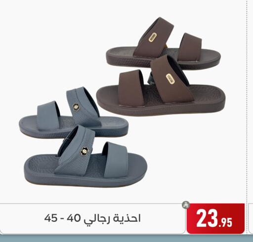 available at Family Discount in KSA, Saudi Arabia, Saudi - Dammam