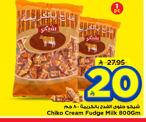 available at مارك & سيف in مملكة العربية السعودية, السعودية, سعودية - الأحساء‎