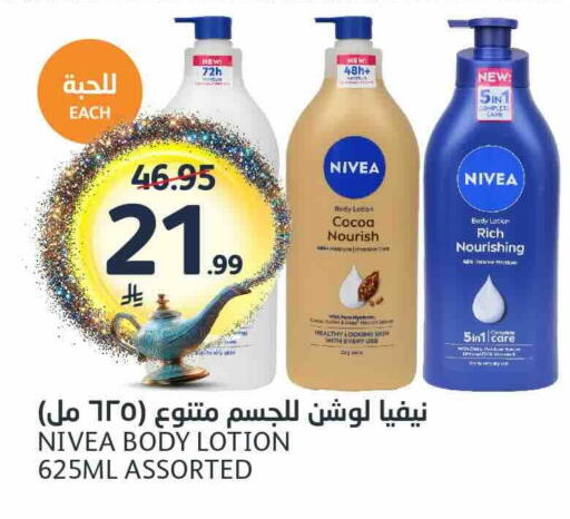 available at مركز الجزيرة للتسوق in مملكة العربية السعودية, السعودية, سعودية - الرياض