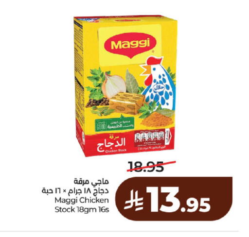 available at لولو هايبرماركت in مملكة العربية السعودية, السعودية, سعودية - حائل‎