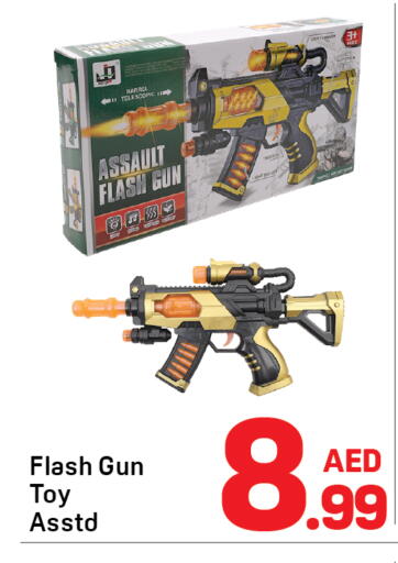 available at Day to Day Department Store in UAE - Dubai