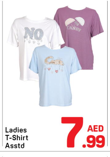 available at Day to Day Department Store in UAE - Dubai