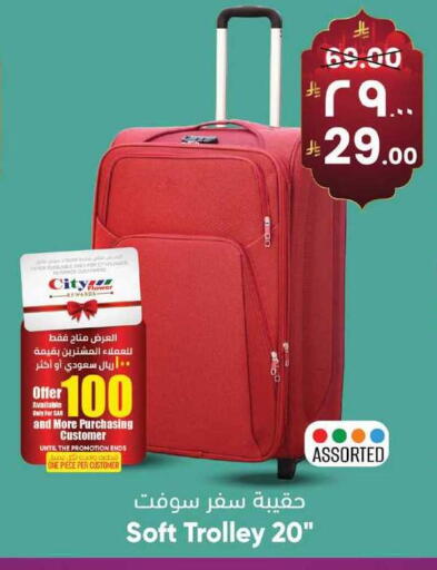 available at City Flower in KSA, Saudi Arabia, Saudi - Sakaka