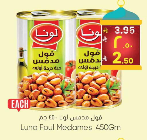 available at ستي فلاور in مملكة العربية السعودية, السعودية, سعودية - الرياض