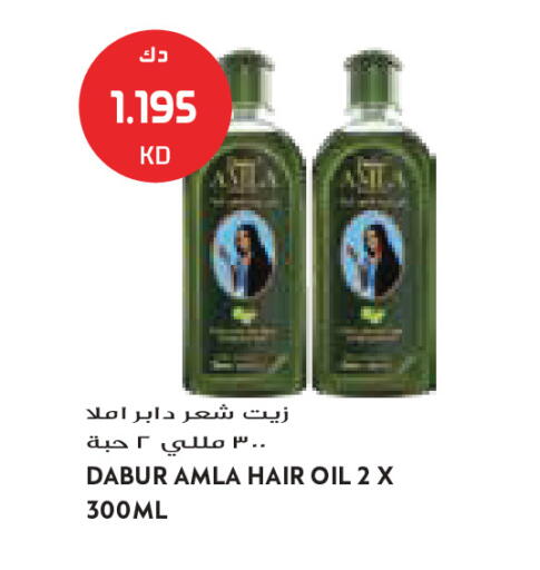 available at جراند كوستو in الكويت - مدينة الكويت