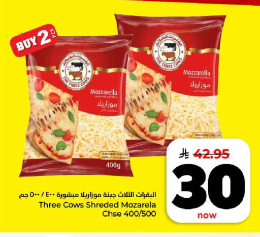 available at هايبر الوفاء in مملكة العربية السعودية, السعودية, سعودية - مكة المكرمة
