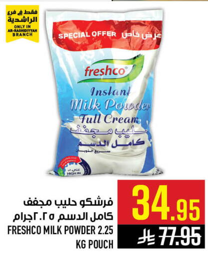 available at أبراج هايبر ماركت in مملكة العربية السعودية, السعودية, سعودية - مكة المكرمة