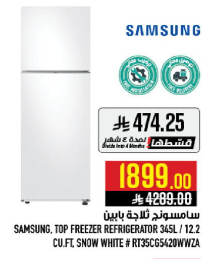 available at أبراج هايبر ماركت in مملكة العربية السعودية, السعودية, سعودية - مكة المكرمة