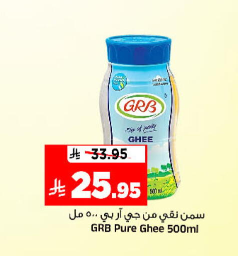available at Al Madina Hypermarket in KSA, Saudi Arabia, Saudi - Riyadh