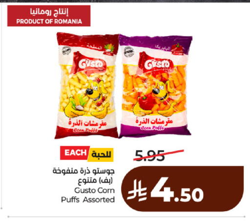 available at لولو هايبرماركت in مملكة العربية السعودية, السعودية, سعودية - حائل‎