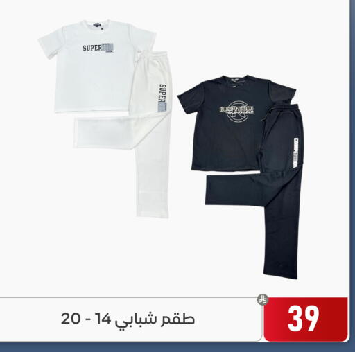 available at تخفيضات العائلة in مملكة العربية السعودية, السعودية, سعودية - المنطقة الشرقية