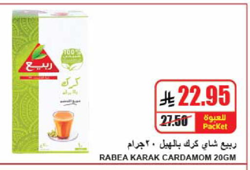 Cardamom available at A ماركت in مملكة العربية السعودية, السعودية, سعودية - الرياض