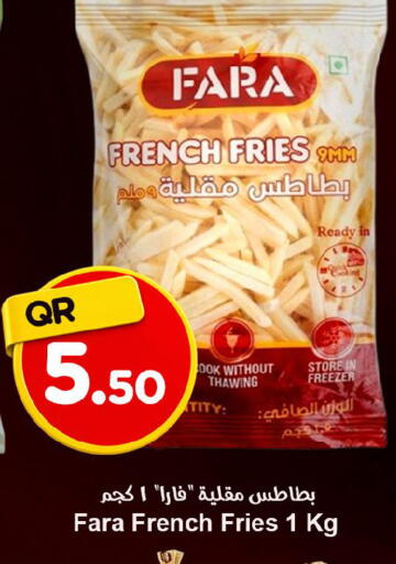 available at احلى مارت in قطر - الخور