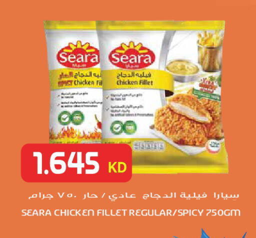 available at Grand Hyper in Kuwait - Kuwait City