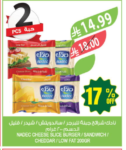 available at المزرعة in مملكة العربية السعودية, السعودية, سعودية - جازان