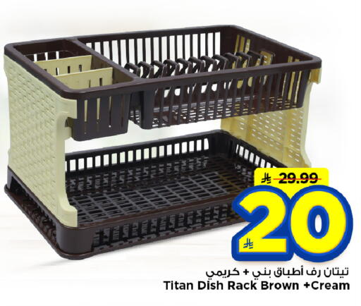 available at Mark & Save in KSA, Saudi Arabia, Saudi - Al Hasa