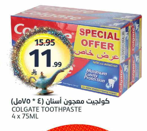available at مركز الجزيرة للتسوق in مملكة العربية السعودية, السعودية, سعودية - الرياض