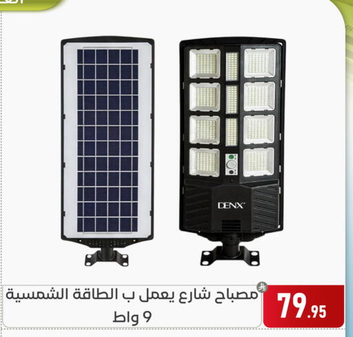 available at Family Discount in KSA, Saudi Arabia, Saudi - Dammam