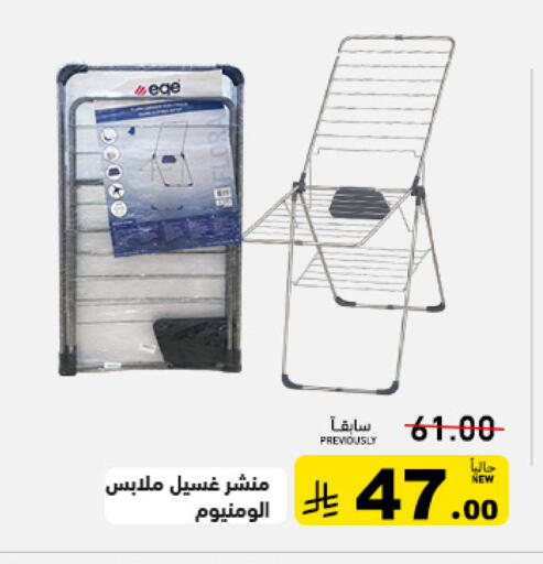 available at Aswaq Ramez in KSA, Saudi Arabia, Saudi - Tabuk