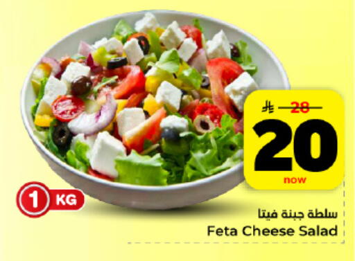 available at Hyper Al Wafa in KSA, Saudi Arabia, Saudi - Al Hasa