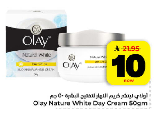 available at هايبر الوفاء in مملكة العربية السعودية, السعودية, سعودية - المنطقة الشرقية
