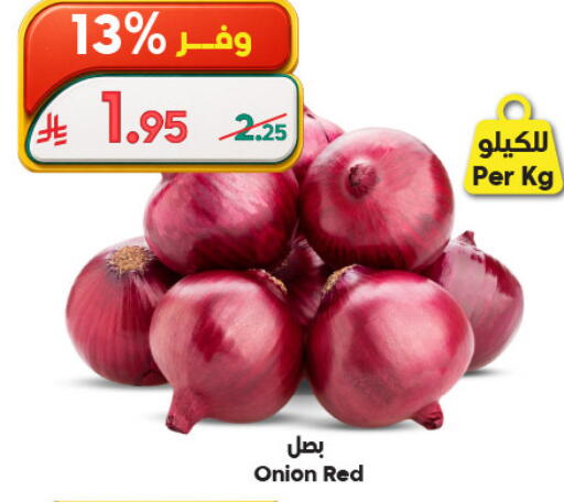 Onion available at Dukan in KSA, Saudi Arabia, Saudi - Mecca