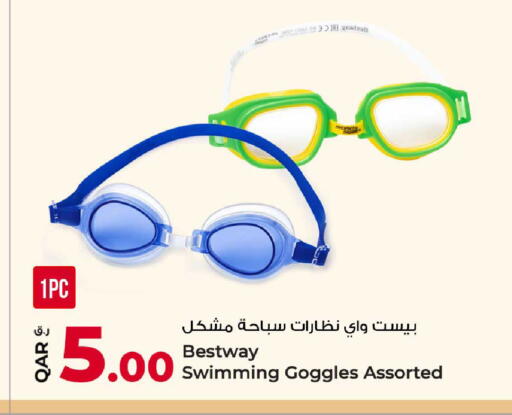 available at روابي هايبرماركت in قطر - الوكرة