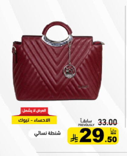 available at Aswaq Ramez in KSA, Saudi Arabia, Saudi - Tabuk