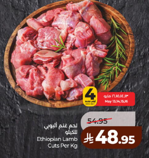 available at LULU Hypermarket in KSA, Saudi Arabia, Saudi - Yanbu