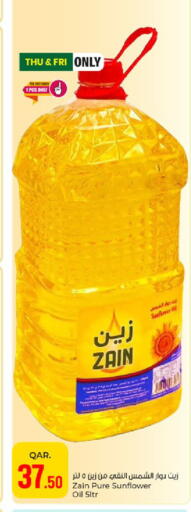 available at Paris Hypermarket in Qatar - Umm Salal