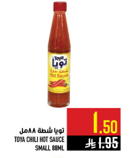 available at أبراج هايبر ماركت in مملكة العربية السعودية, السعودية, سعودية - مكة المكرمة