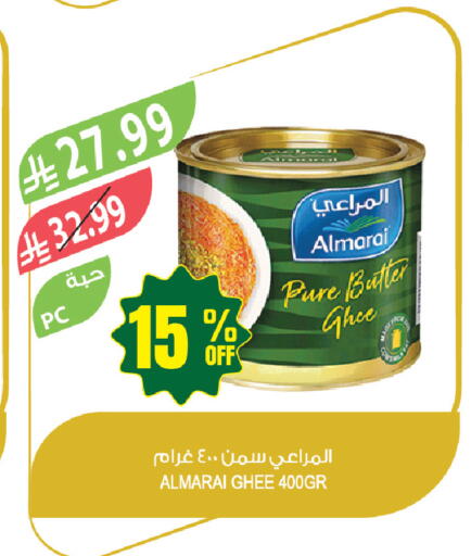available at Farm  in KSA, Saudi Arabia, Saudi - Jazan